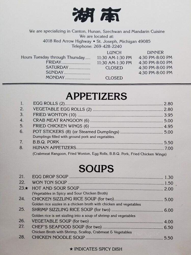 Lee's Hunan Chinese Restaurant - St Joseph, MI menu_pic