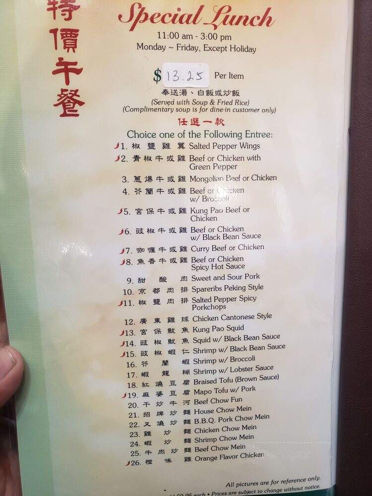 Golden Chopsticks Restaurant - National City, CA menu_pic