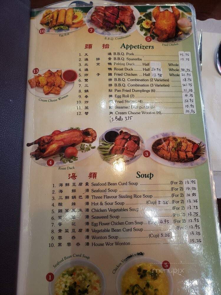 Golden Chopsticks Restaurant - National City, CA menu_pic