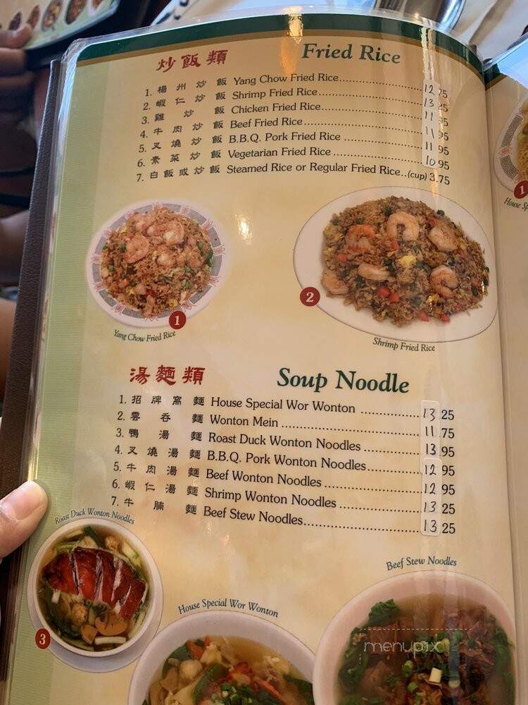 Golden Chopsticks Restaurant - National City, CA menu_pic