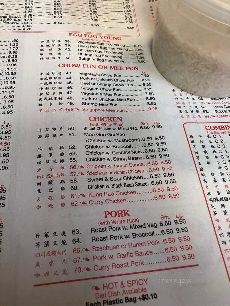 Kitchen Number 1 - Bridgeport, CT menu_pic