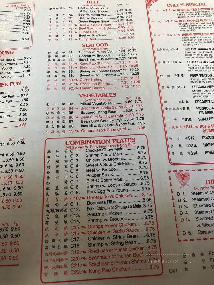 Kitchen Number 1 - Bridgeport, CT menu_pic