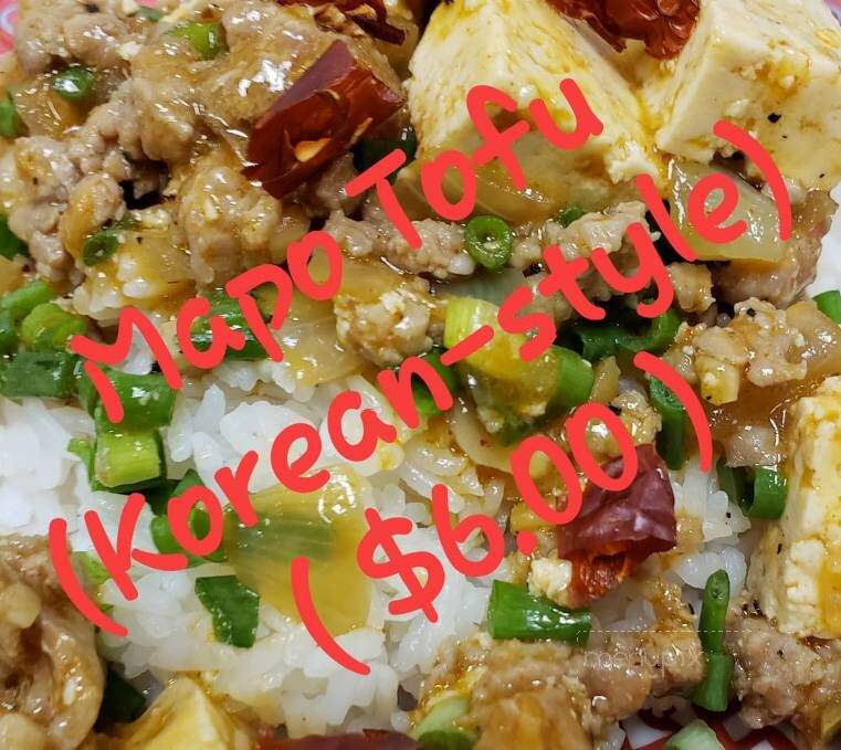 Golden Eggroll - Hickory, NC menu_pic