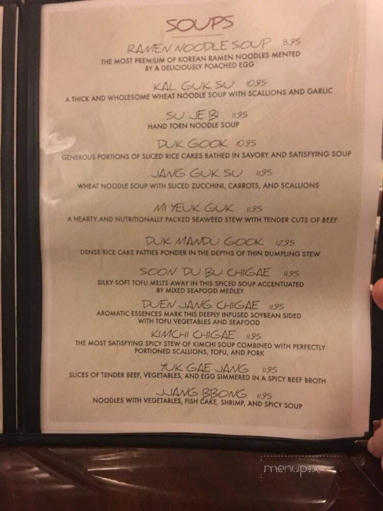 Manna House - Greenfield, MA menu_pic