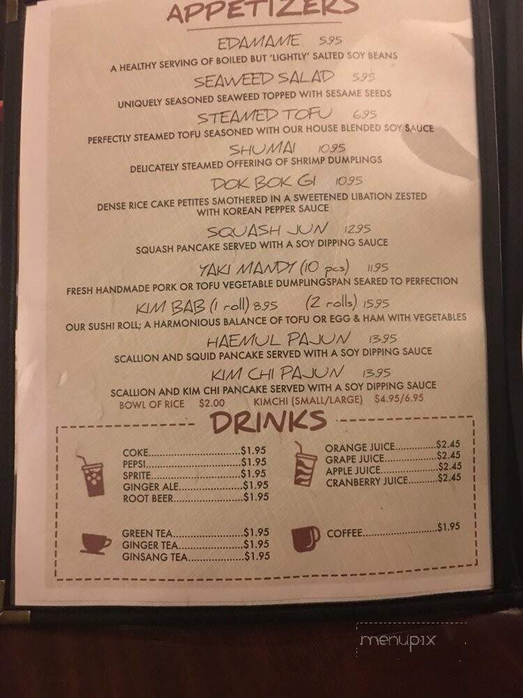 Manna House - Greenfield, MA menu_pic