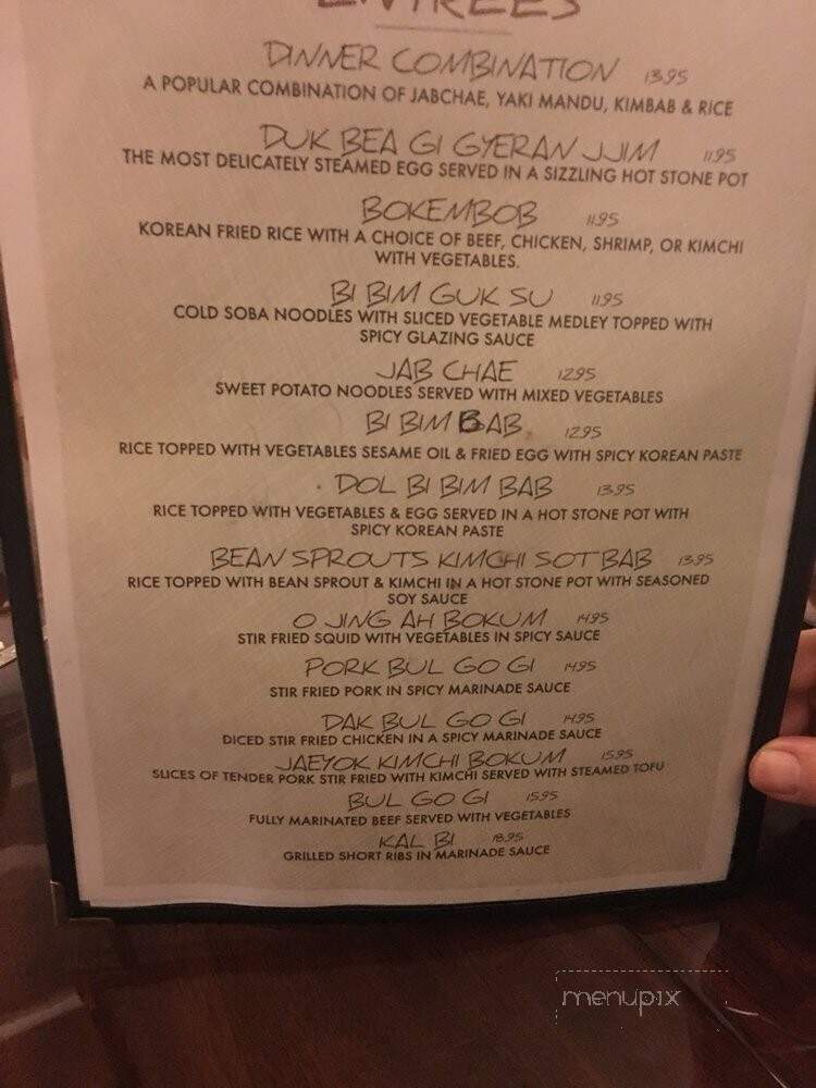 Manna House - Greenfield, MA menu_pic