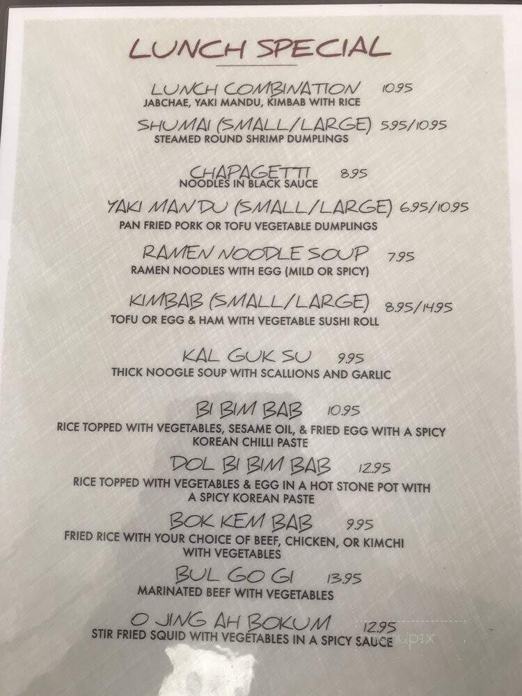 Manna House - Greenfield, MA menu_pic