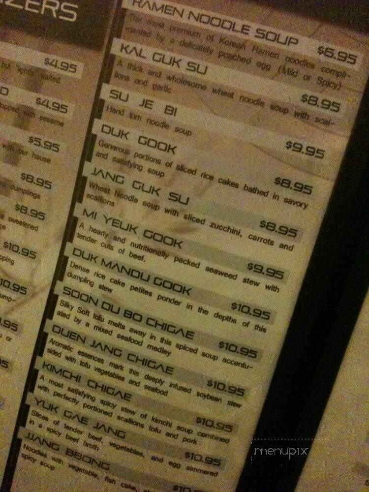 Manna House - Greenfield, MA menu_pic
