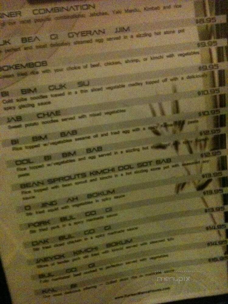 Manna House - Greenfield, MA menu_pic