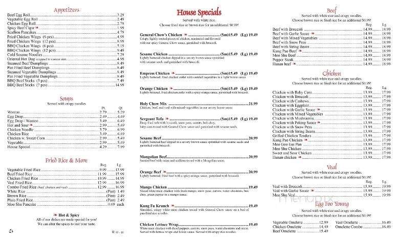 Holy Chow - Silver Spring, MD menu_pic