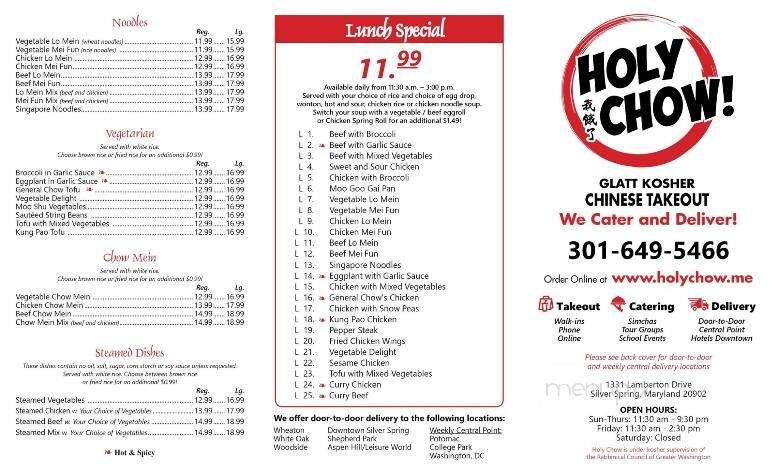 Holy Chow - Silver Spring, MD menu_pic