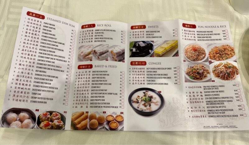 Tong Tak House - Arcadia, CA