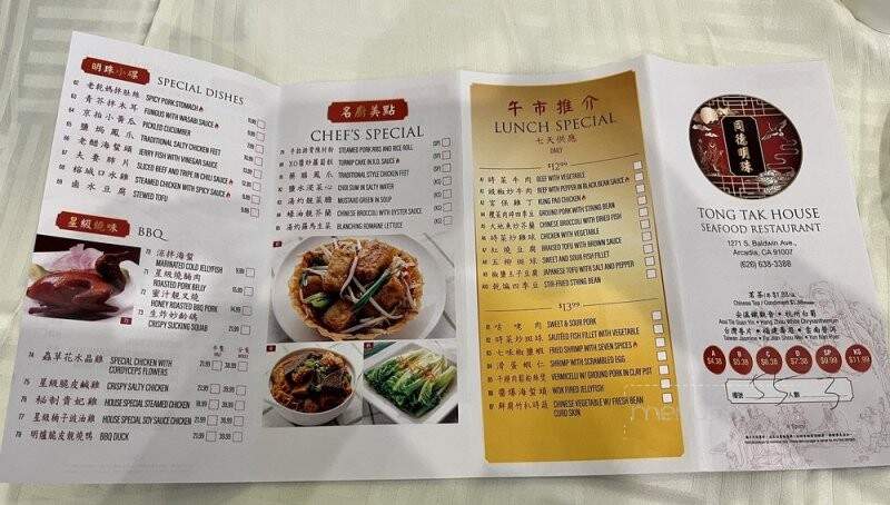 Tong Tak House - Arcadia, CA