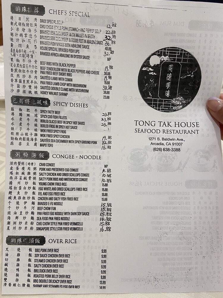 Tong Tak House - Arcadia, CA