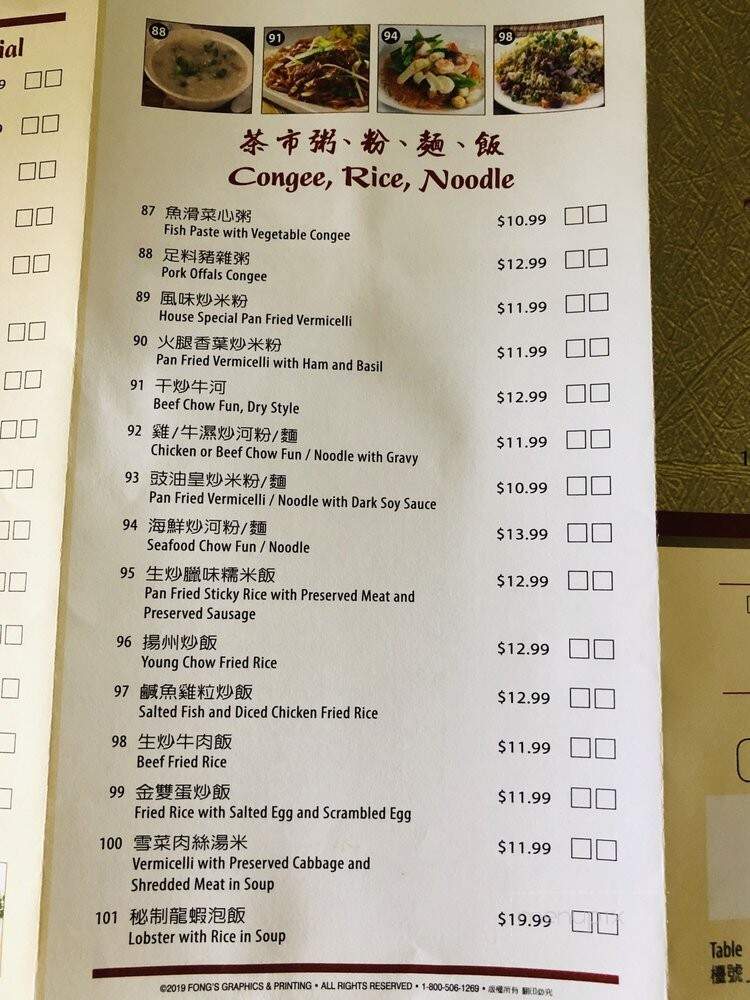 Tong Tak House - Arcadia, CA