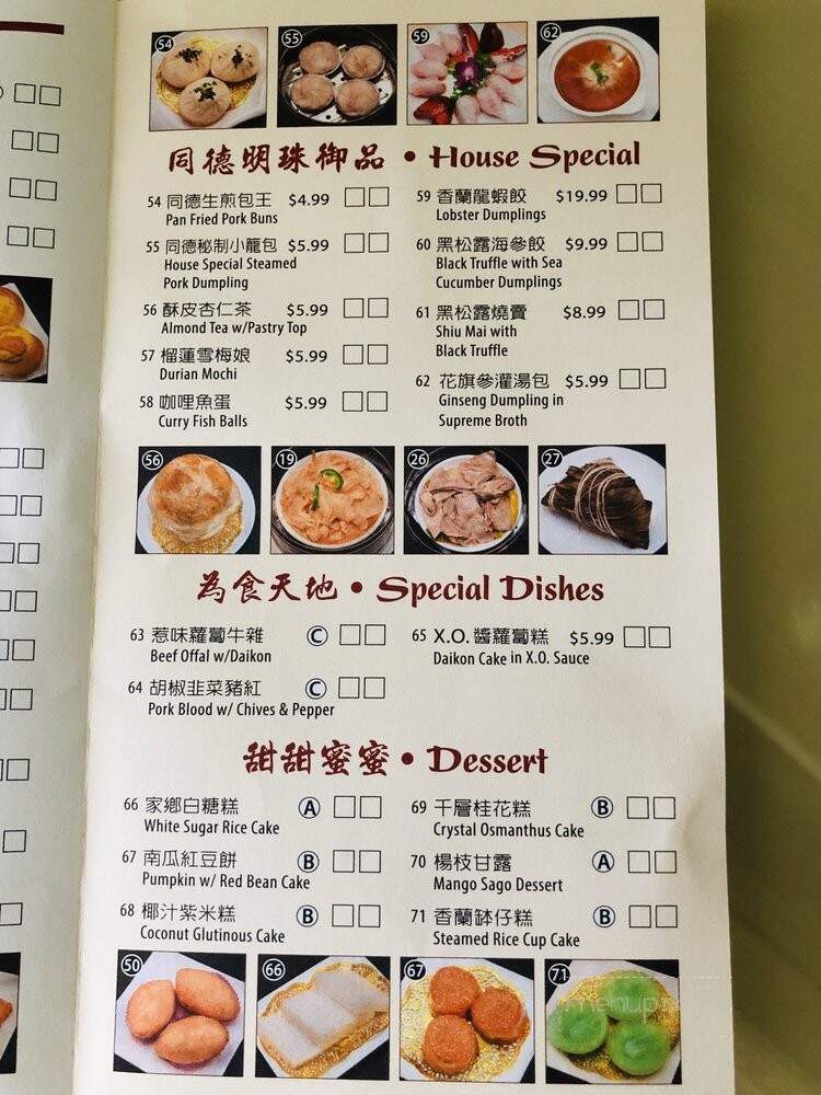 Tong Tak House - Arcadia, CA