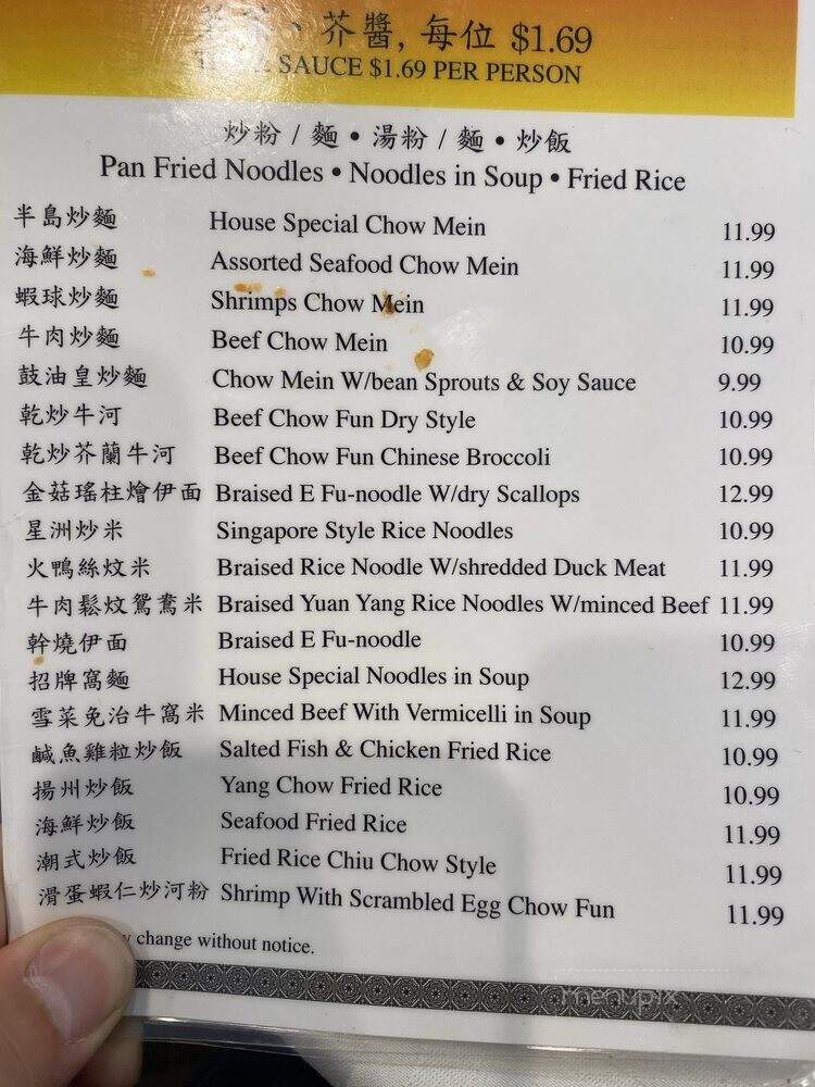 Tong Tak House - Arcadia, CA