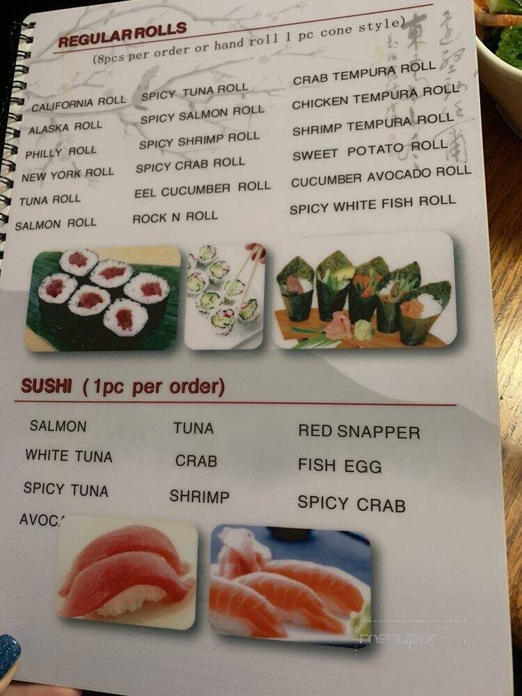 Sushi Masa - Selinsgrove, PA menu_pic