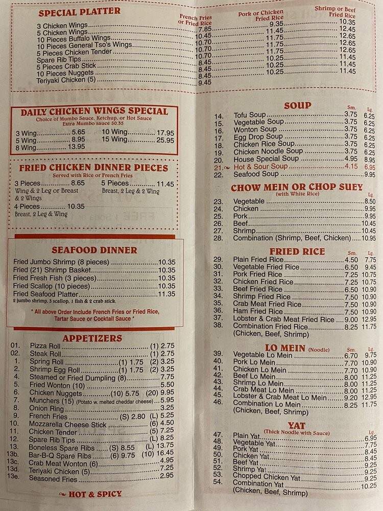 New Century Carry Out & Rest - Hyattsville, MD menu_pic