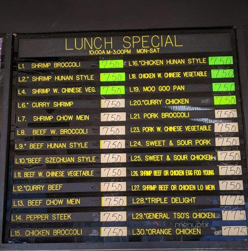 New Century Carry Out & Rest - Hyattsville, MD menu_pic