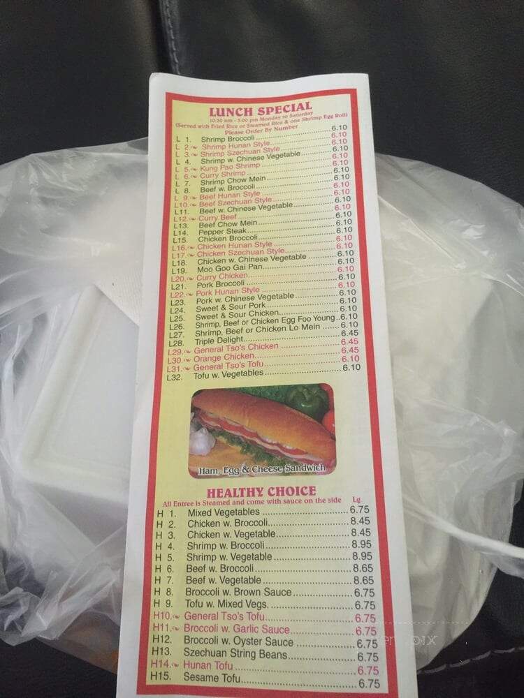 New Century Carry Out & Rest - Hyattsville, MD menu_pic