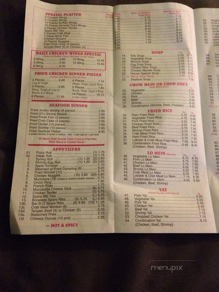 New Century Carry Out & Rest - Hyattsville, MD menu_pic