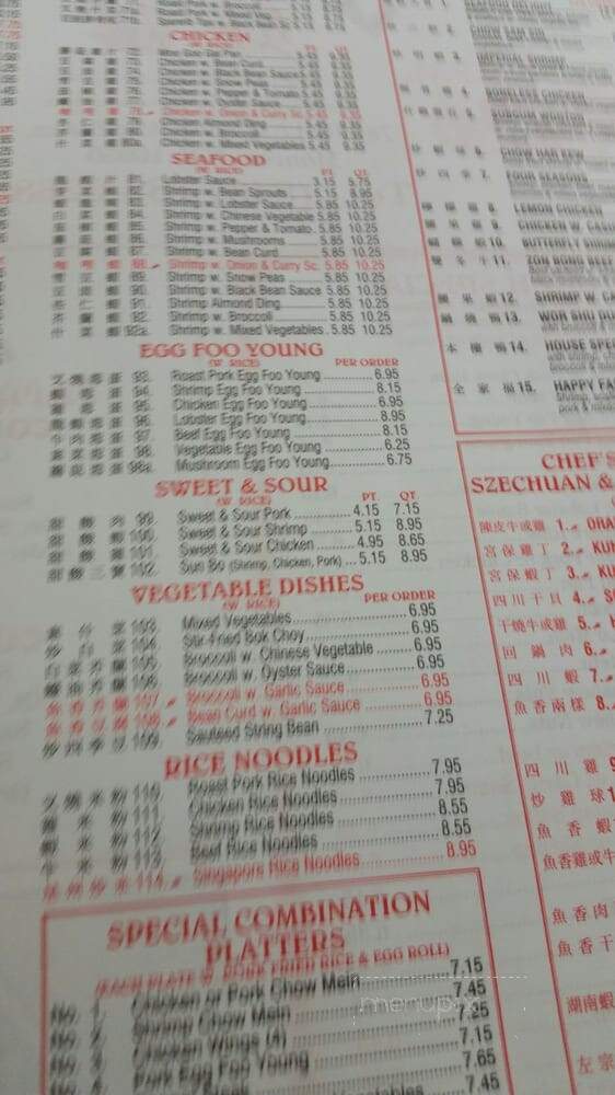 Lucky House Chinese Restaurant - Monroe, NY menu_pic