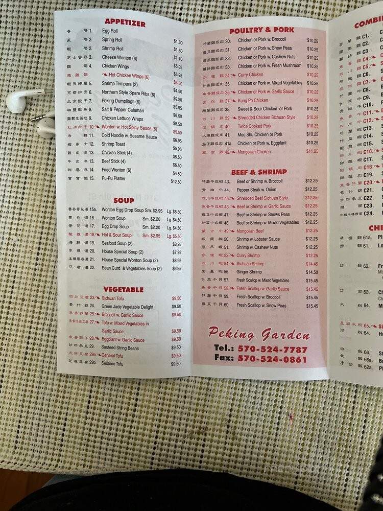 Peking Garden Chinese Restaurant - Lewisburg, PA menu_pic