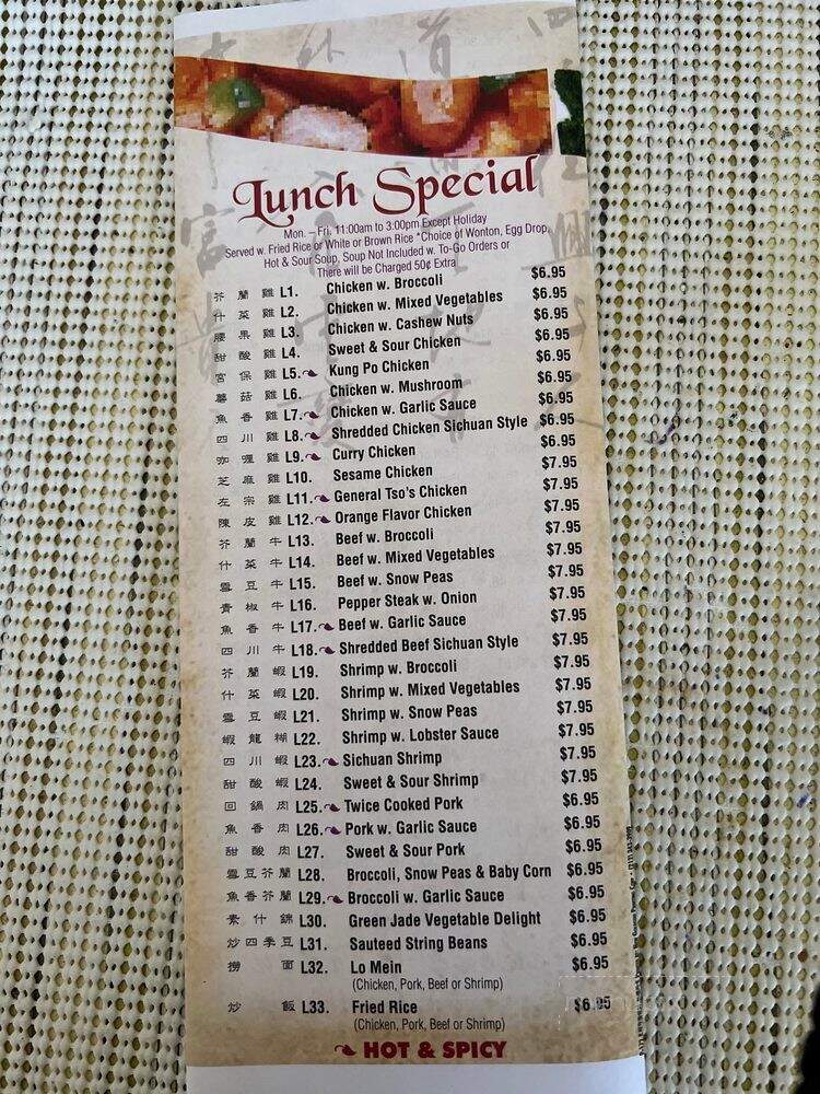 Peking Garden Chinese Restaurant - Lewisburg, PA menu_pic