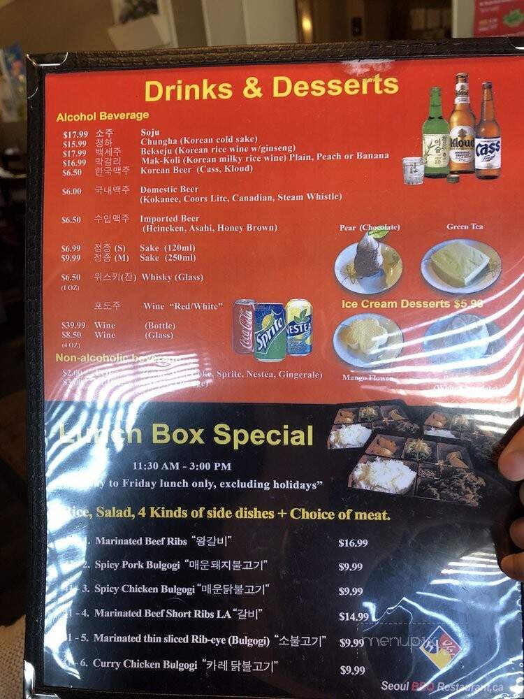 Seoul Korean BBQ - Calgary, AB menu_pic