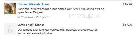 Ameer's Mediterranean Grill - Calhoun, GA menu_pic