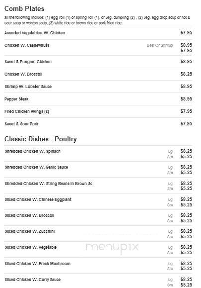 Difference Chinese Restaurant - Malverne, NY menu_pic