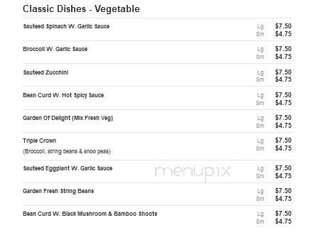 Difference Chinese Restaurant - Malverne, NY menu_pic