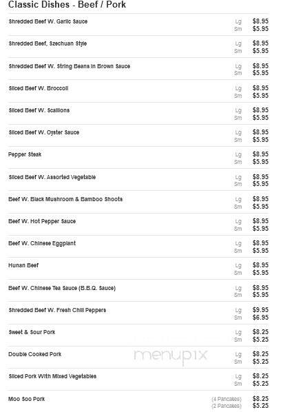 Difference Chinese Restaurant - Malverne, NY menu_pic