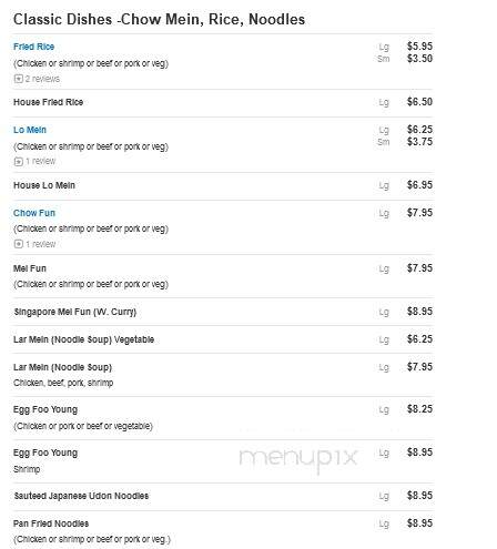 Difference Chinese Restaurant - Malverne, NY menu_pic