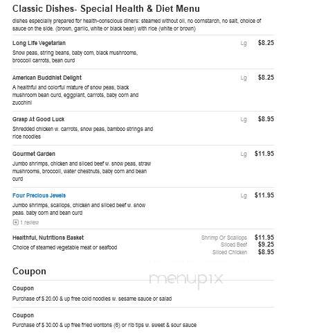 Difference Chinese Restaurant - Malverne, NY menu_pic