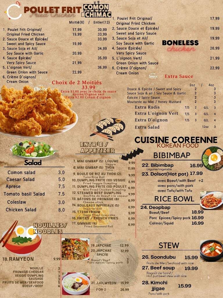 Comon - Verdun, QC menu_pic