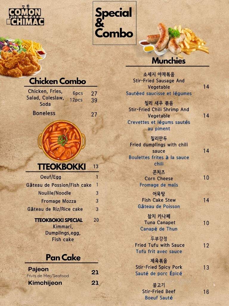 Comon - Verdun, QC menu_pic