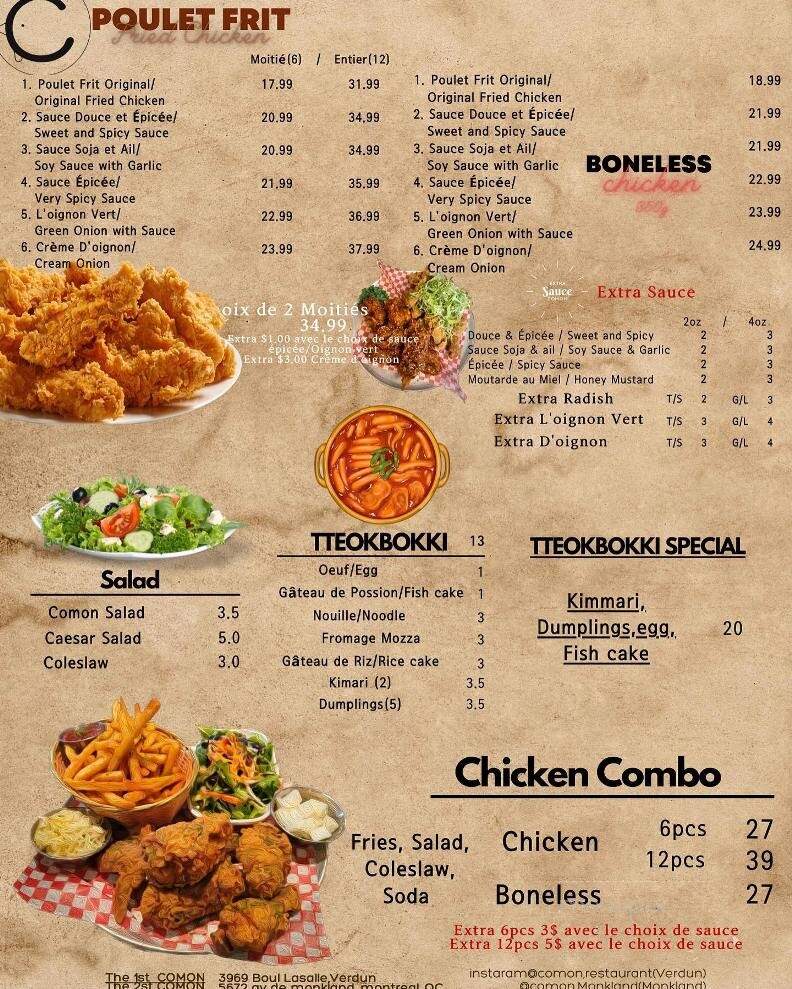 Comon - Verdun, QC menu_pic