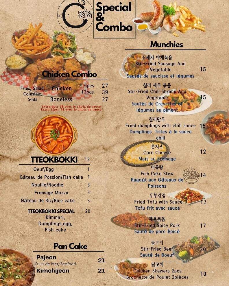 Comon - Verdun, QC menu_pic