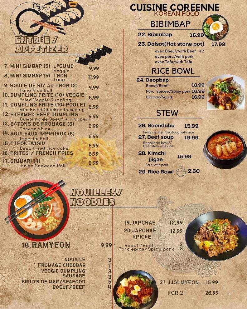 Comon - Verdun, QC menu_pic
