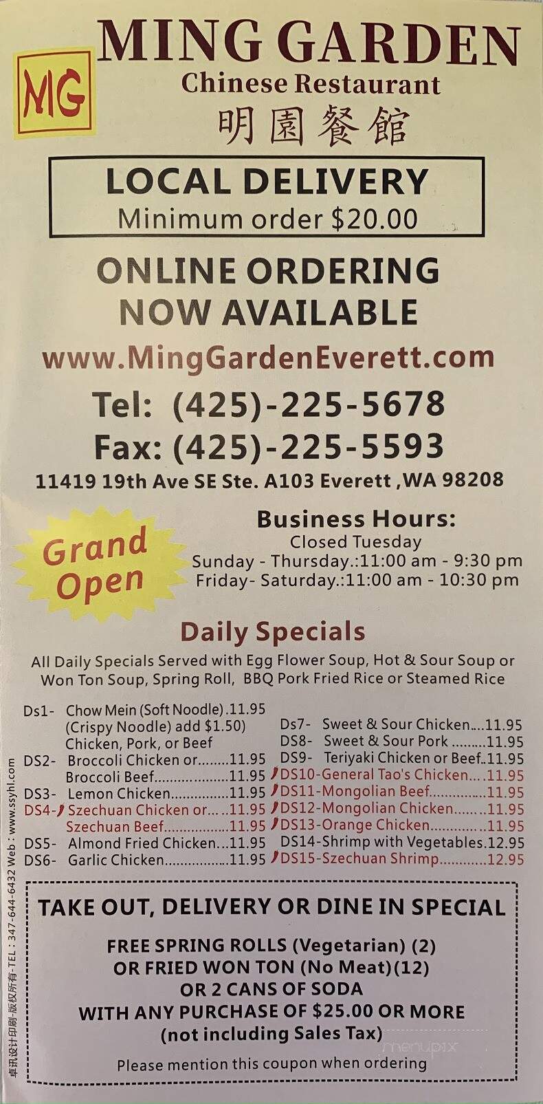 Ming Garden - Everett, WA menu_pic