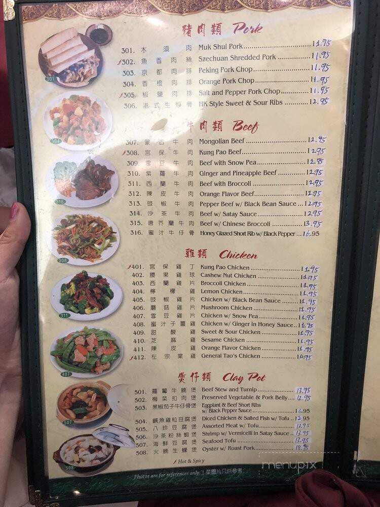 menu_pic