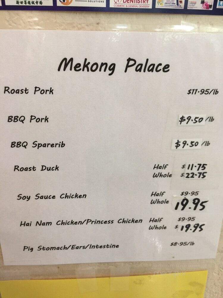 Mekong Palace - Mesa, AZ