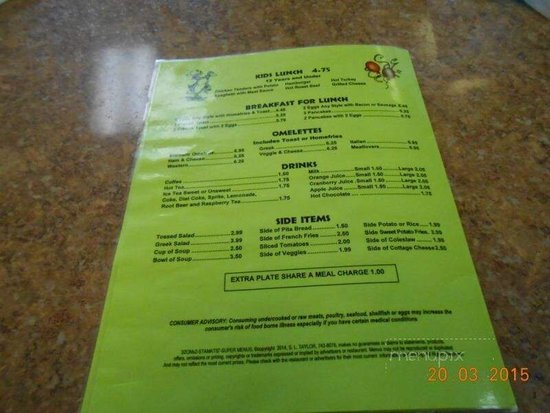 Stamatis Family Restaurant - Fort Myers, FL menu_pic