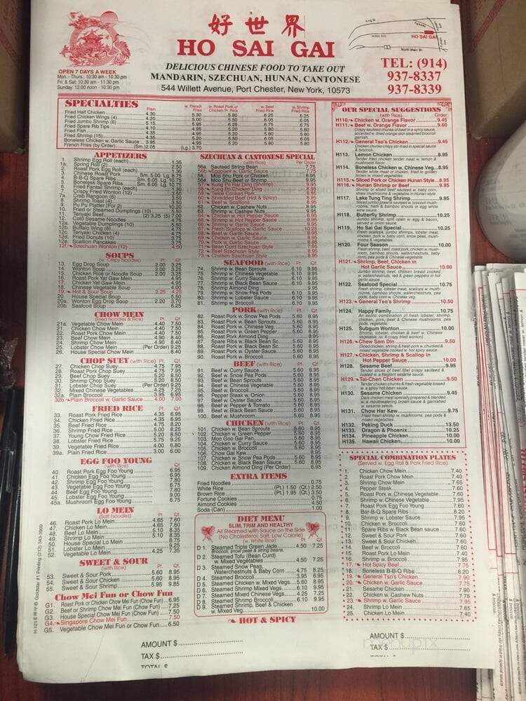 Hosaigai Chinese Restaurant - Port Chester, NY menu_pic