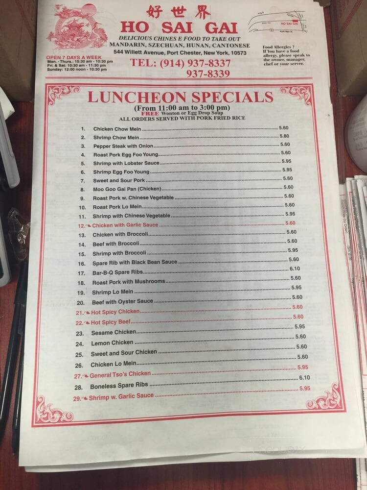 Hosaigai Chinese Restaurant - Port Chester, NY menu_pic