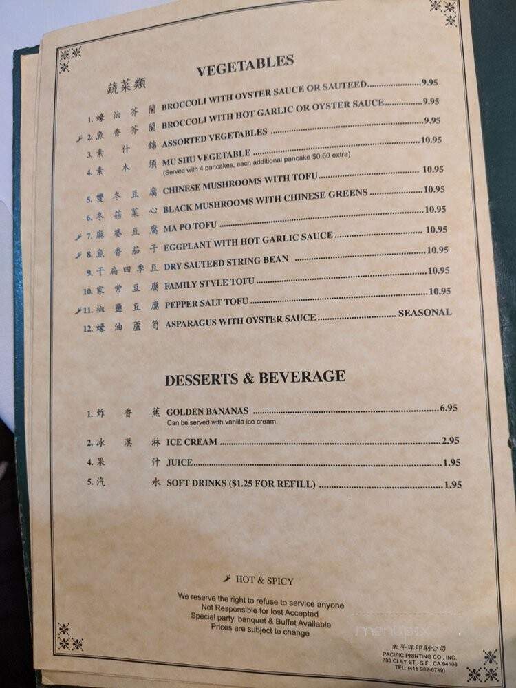 Chef Choy Chinese Restaurant - Pleasant Hill, CA menu_pic