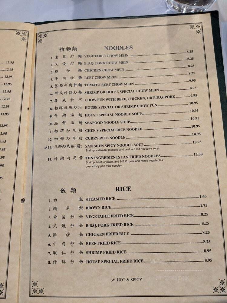 Chef Choy Chinese Restaurant - Pleasant Hill, CA menu_pic