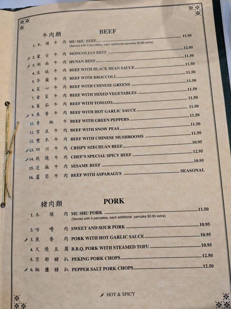 Chef Choy Chinese Restaurant - Pleasant Hill, CA menu_pic
